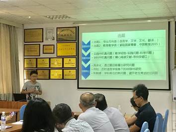 微信图片_20190831174957